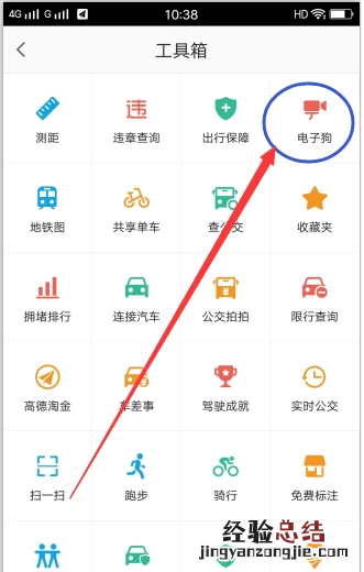 手机导航怎么开,手机导航还有这功能