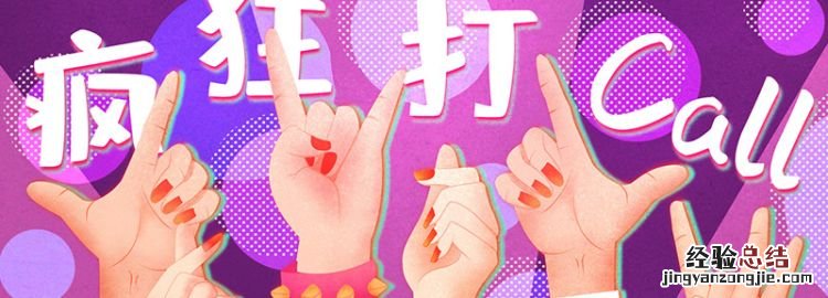 直接开团指的是什么梗,强行开团是什么意思网络用语