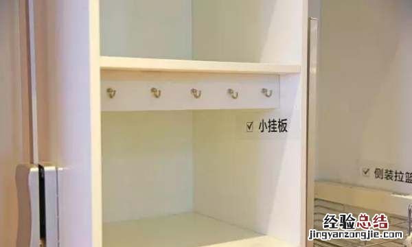 三招教你整理衣柜里的衣服省出一半的空间