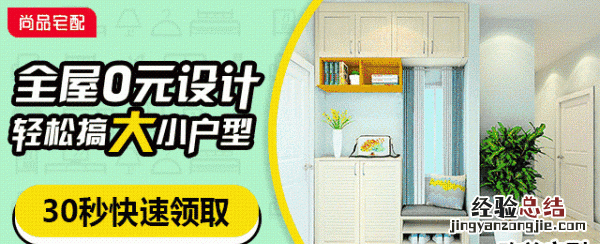 三招教你整理衣柜里的衣服省出一半的空间