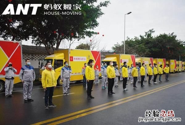 搬家公司可靠,搬家公司哪家可靠