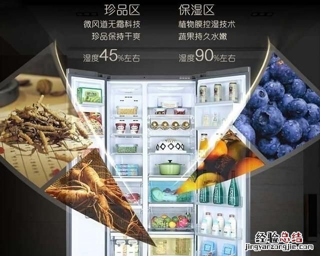 香蕉能放几天 香蕉能放冰箱吗