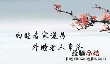 人丁兴旺的意思,家丁兴旺是指什么意思
