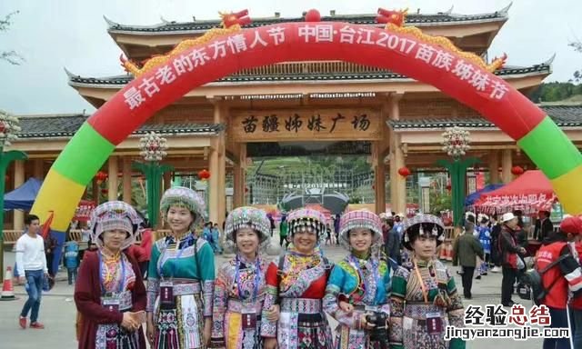 少数民族的特色节日有哪些,把你知道的节日内容写一写