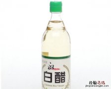白醋的100种妙用，白醋的作用的妙用