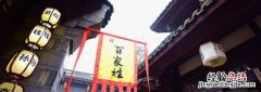 林姓氏的起源以及来历，林姓起源是怎么样的人