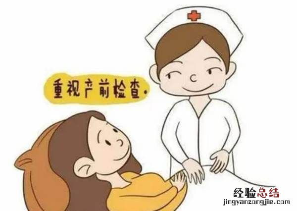 孕妇分娩前有什么症状,生产时穿裙子还是裤子方便