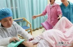 孕妇分娩前有什么症状，生产时穿裙子还是裤子方便
