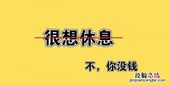 为什么一些员工对企业直属领导评价都很差劲
