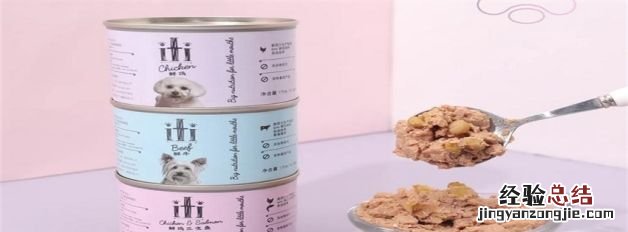 宠物湿粮和干粮区别,猫吃湿粮好还是吃干粮好呢