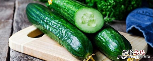 保存黄瓜不用放冰箱,黄瓜要放冰箱保存吗?