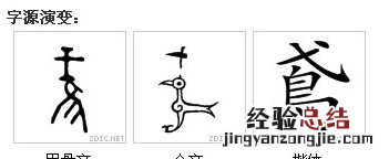 纸鸢的由来和寓意是什么,风筝在古代叫纸鸢的原因是什么