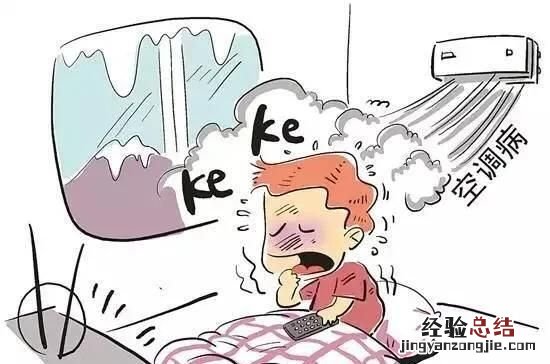 夏天空调温度设定在多少度合适?为什么呢