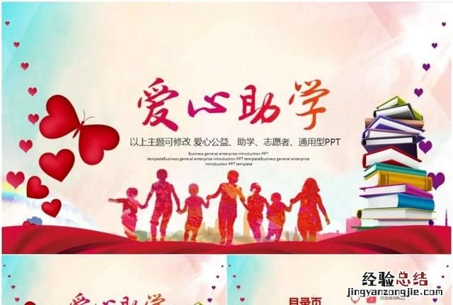 现在什么样的慈善机构是真正做慈善事业的机构