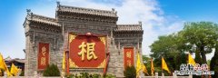 胡姓的来源和历史有哪些，胡姓氏起源和来历是什么