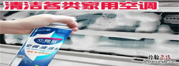 空调发黄应该如何清理,空调内机壳变黄你们怎么去除呢
