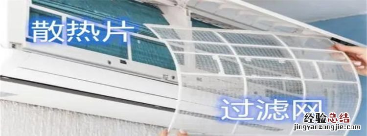 空调发黄应该如何清理,空调内机壳变黄你们怎么去除呢