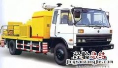 车载泵的安全操作