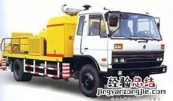 车载泵的安全操作