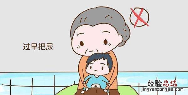 奶奶强制把尿2岁宝宝,宝宝把尿的危害有哪些
