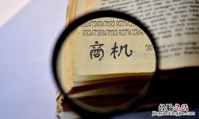 马德里商标注册有什么好处