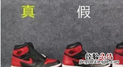 耐克鞋真假怎么分辨真假,耐克鞋子怎么辨别真假二维码扫描