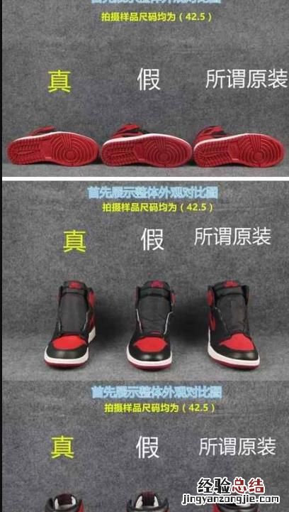 耐克鞋真假怎么分辨真假,耐克鞋子怎么辨别真假二维码扫描