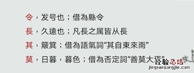 古代文字怎么演变成中国文字