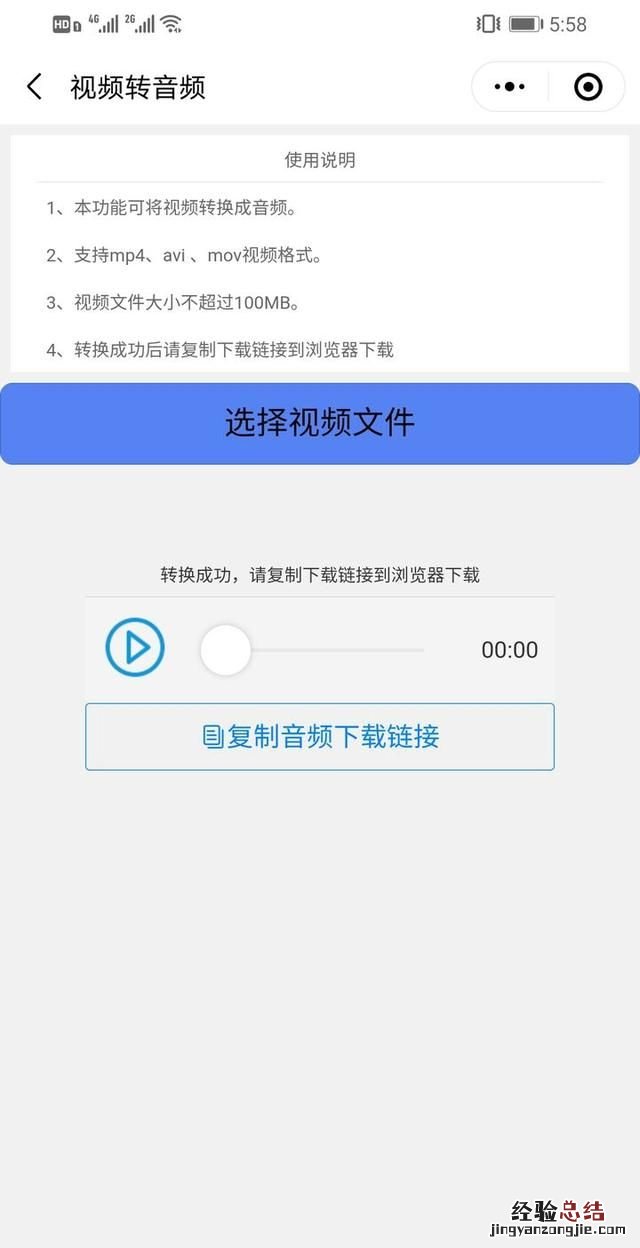 在职场中如何写好一篇会议纪要呢