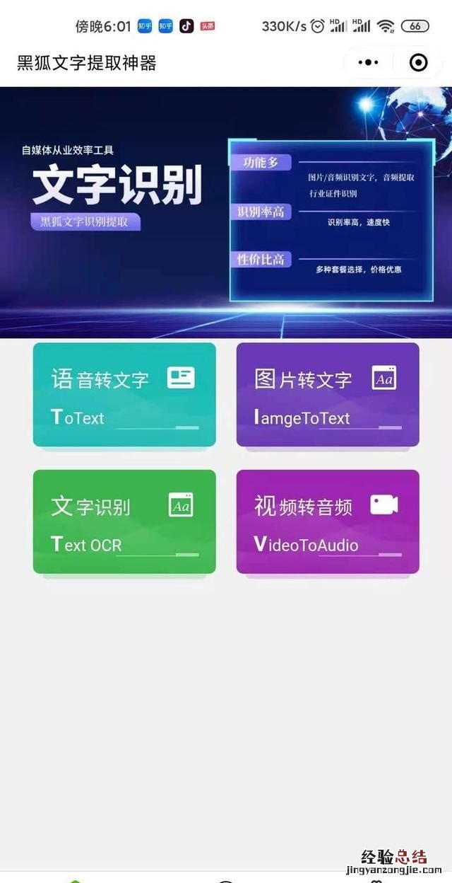 在职场中如何写好一篇会议纪要呢