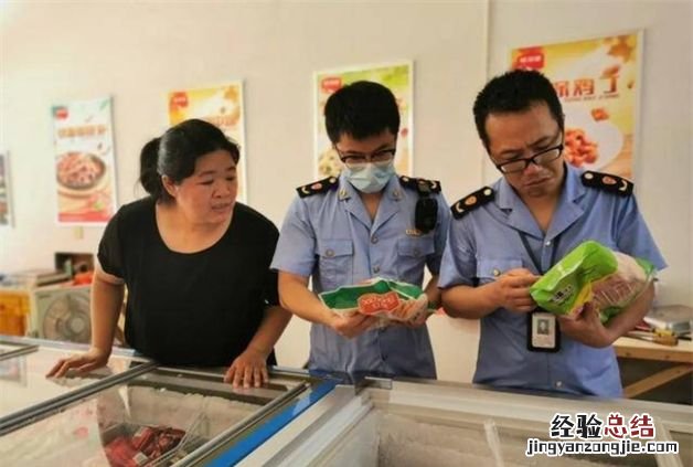 速冻食品是否安全，超市里的冷冻食品是否安全呢