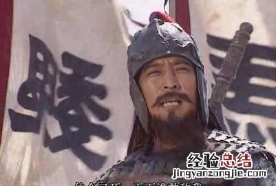 正史中魏延的死因