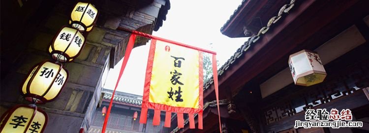 杨姓的祖籍在哪，姓全的人祖籍在哪里