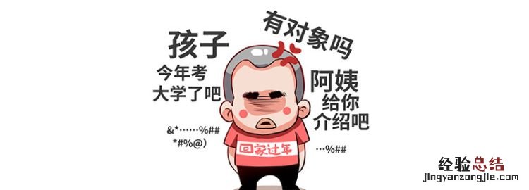 机车话是啥梗,台湾话机车是什么意思啊