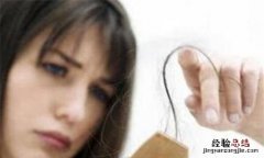 女性为什么会大量掉头发，职业女性经常性掉发的原因