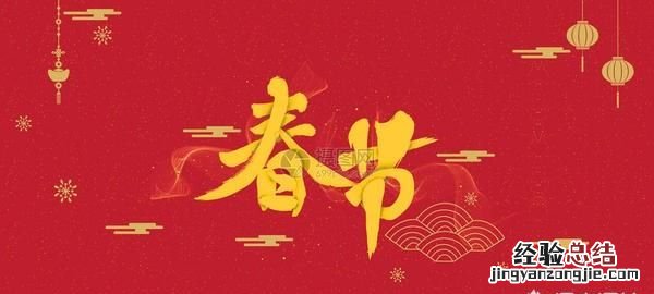大年初四有什么禁忌呀