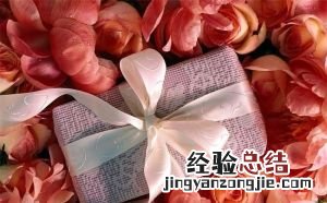 过情人节送什么礼物,第一次和女朋友过情人节送什么礼物好