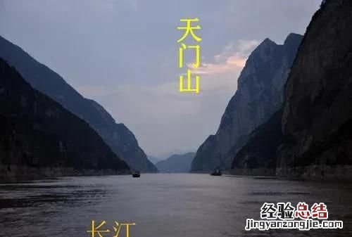 望天门山中的山有什么特点