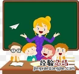 老师在课堂上怎么管理班级纪律,课堂纪律差的班级如何管理