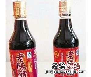 哪个品牌的白醋不含盐,白醋里面含不含盐