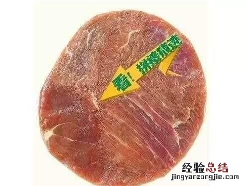 如何区别牛肉是不是合成肉