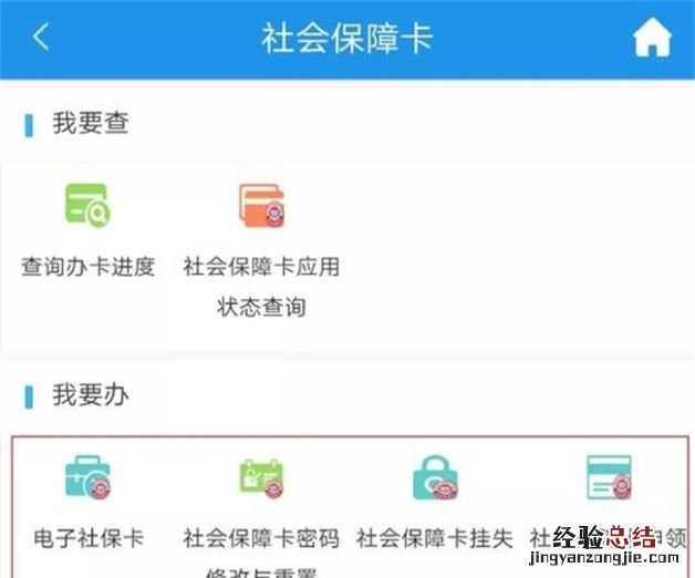 重庆社保卡查询指南 重庆社保查询个人账户查询操作指南网址+微信