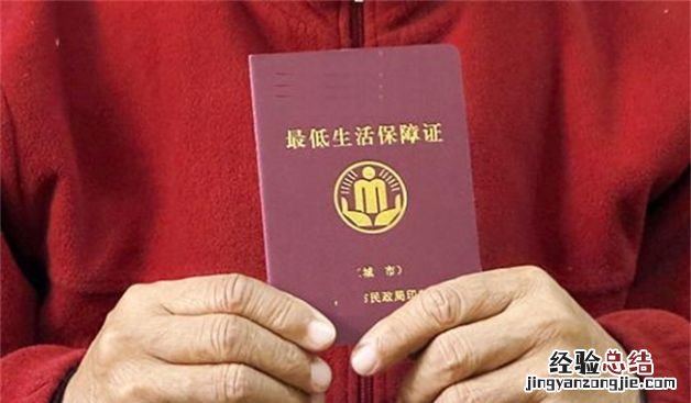 没有低保能申请廉租房吗,廉租房是有低保就可以申请