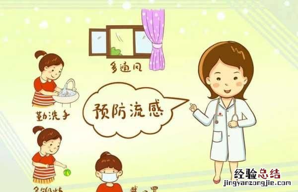 春季时令蔬菜，季节变更怎样预防传染病
