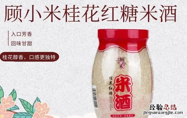 米酒是什么酒,米酒是什么酒在哪买