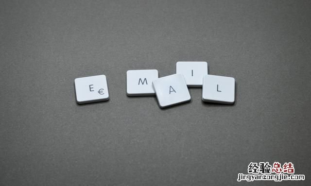如何写一封地道专业的英文邮件,怎么写优雅的英文邮件