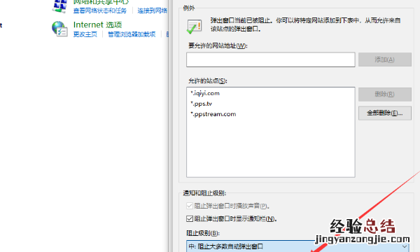 电脑中总是出现广告如何解决,电脑一直弹出游戏广告怎么办