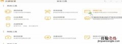 电脑中总是出现广告如何解决，电脑一直弹出游戏广告怎么办