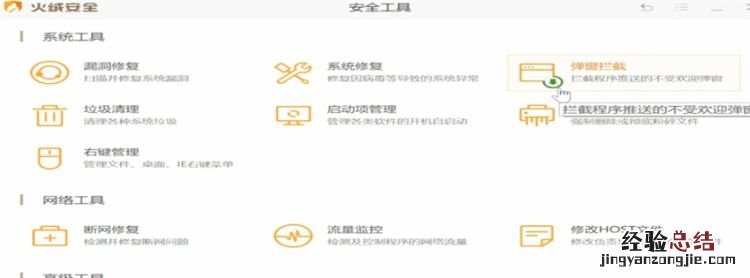 电脑中总是出现广告如何解决,电脑一直弹出游戏广告怎么办