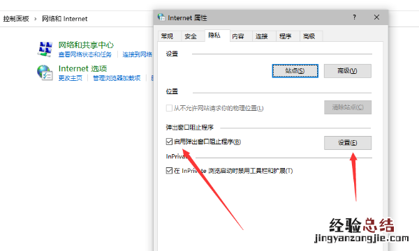 电脑中总是出现广告如何解决,电脑一直弹出游戏广告怎么办
